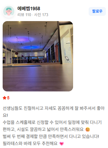 회원 후기 2