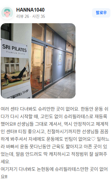 회원 후기 4